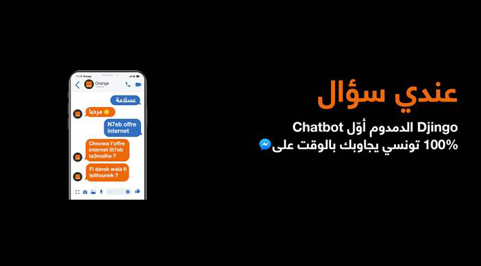 Orange customer service automation